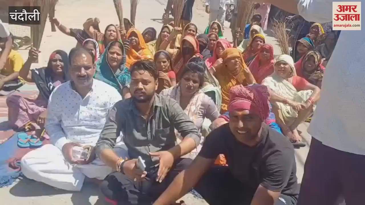 VIDEO : Liquor shops will not open in chandauli women and children protests