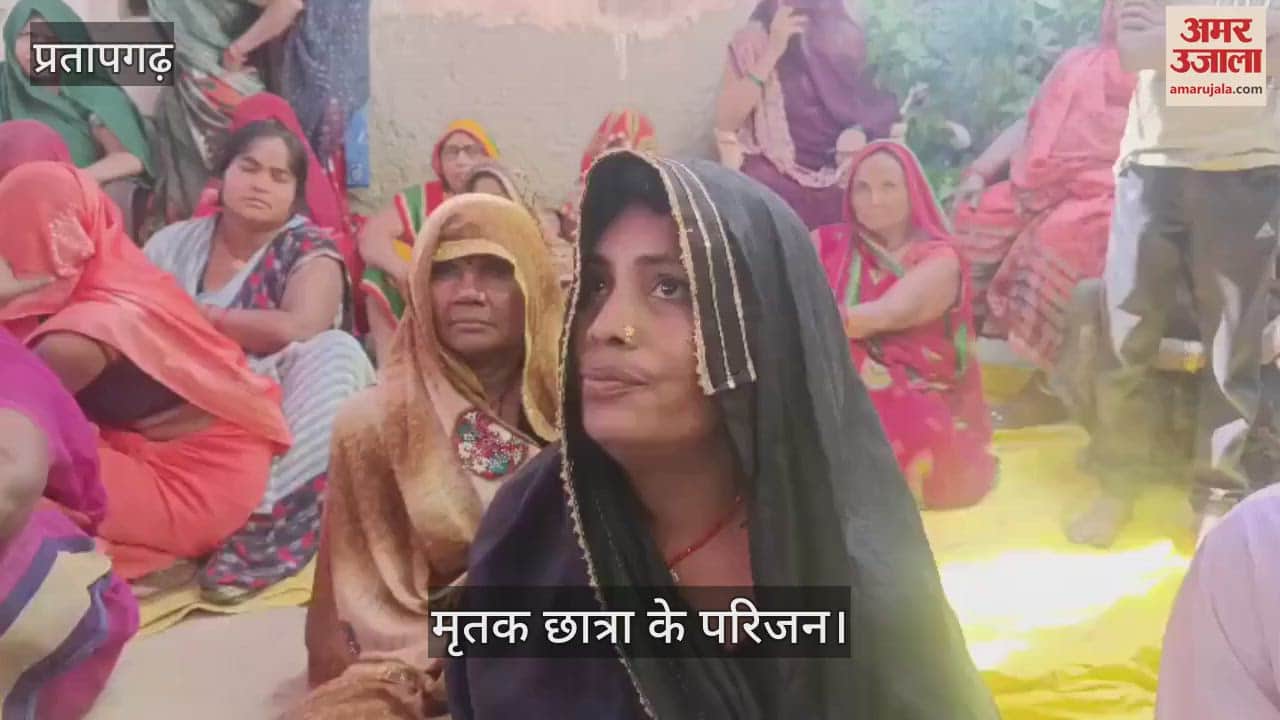 VIDEO : She was thrown out of the examination hall for not paying the outstanding fees, the student, hurt by the insult, committed suicide by hanging herself