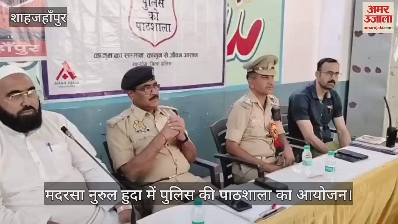 VIDEO : activities of driver-conductor seem suspicious then definitely inform the school CO made the children aware