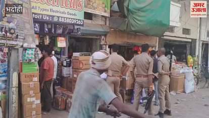 VIDEO : Loan of 24 lakhs obtained selling fake gold as real FIR against 7 people in bhadohi