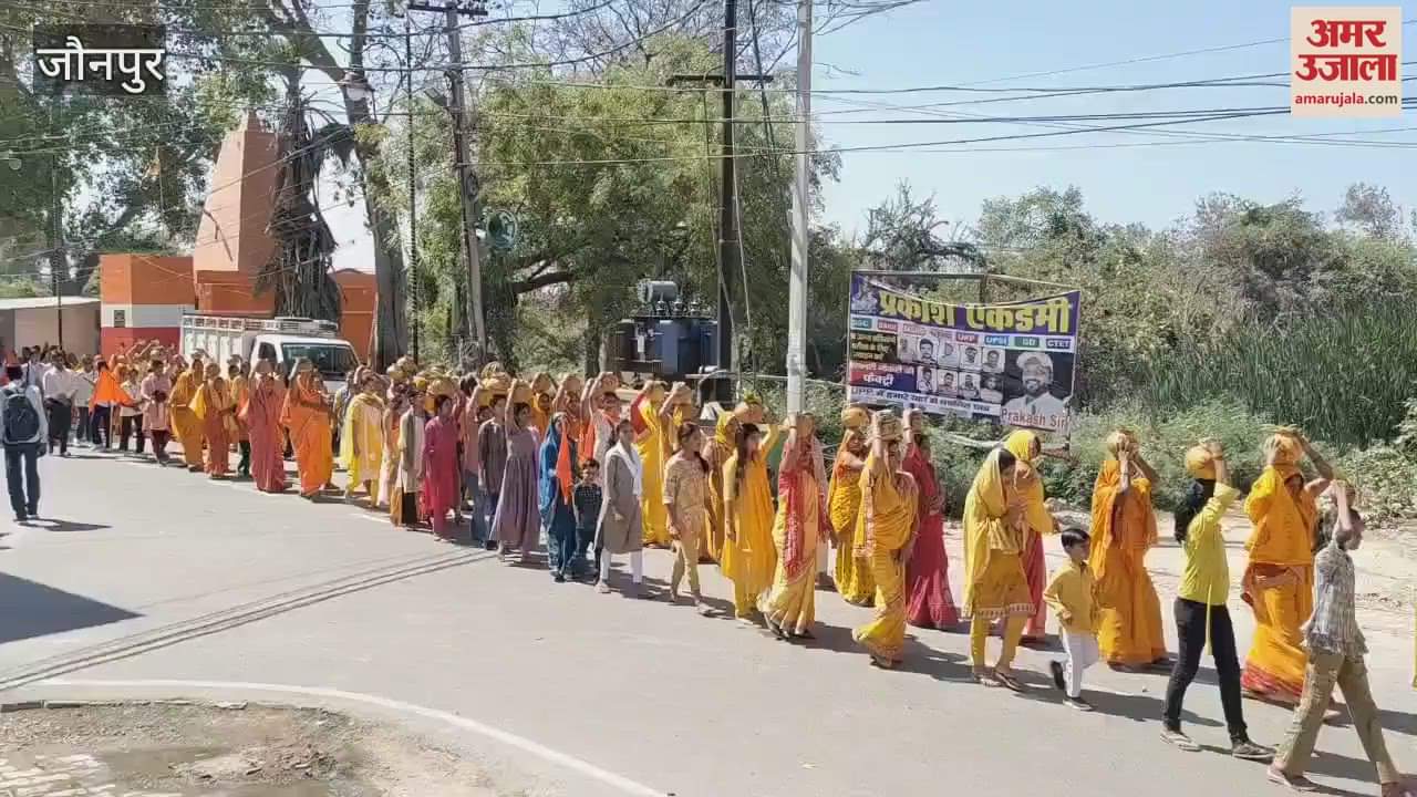 VIDEO : Kalash Yatra organized Gayatri Parivar for Prajna Purana Katha