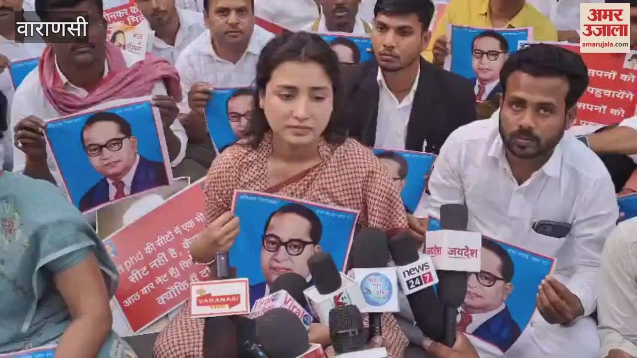 VIDEO : MLA Ragini said in Varanasi Shivam only mistake is he is child of Dalit community