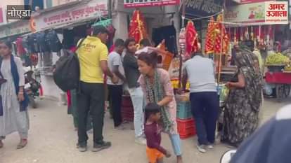 VIDEO : The markets in Greater Noida became more vibrant during Navratri