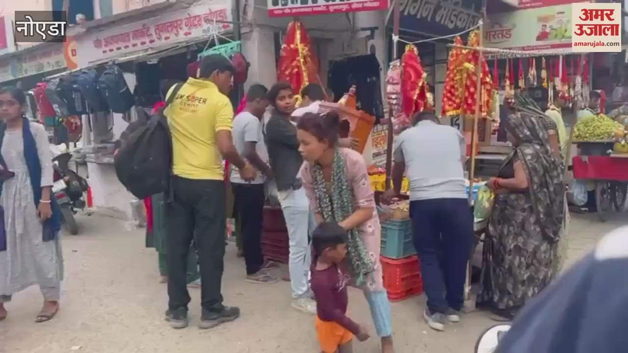 VIDEO : The markets in Greater Noida became more vibrant during Navratri