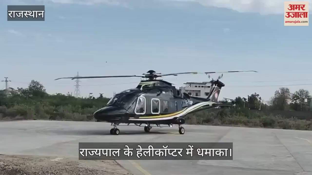 राज्यपाल हरिभाऊ बागडे