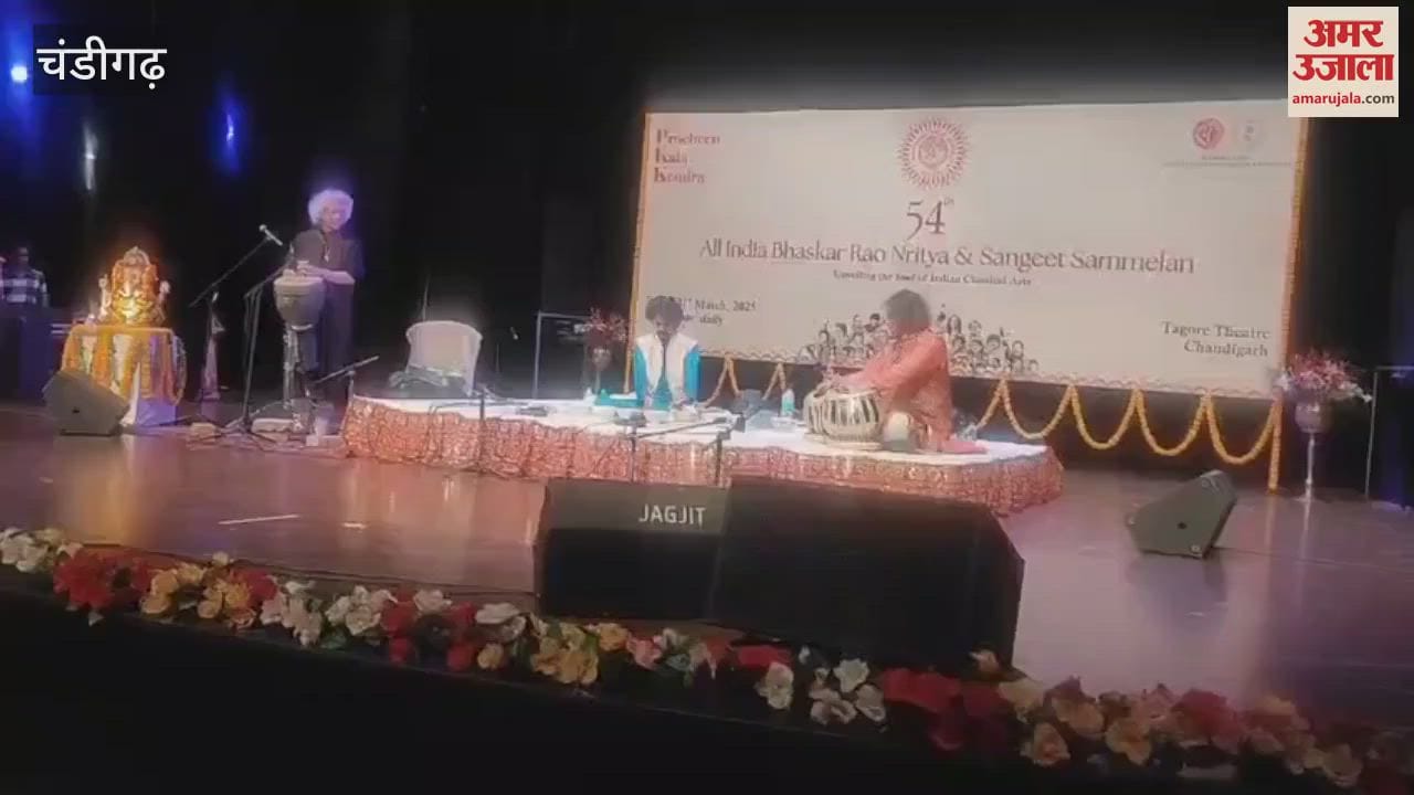 VIDEO : Ustad Taufiq Qureshi performed at Bhaskar Rao Music Conference in Chandigarh