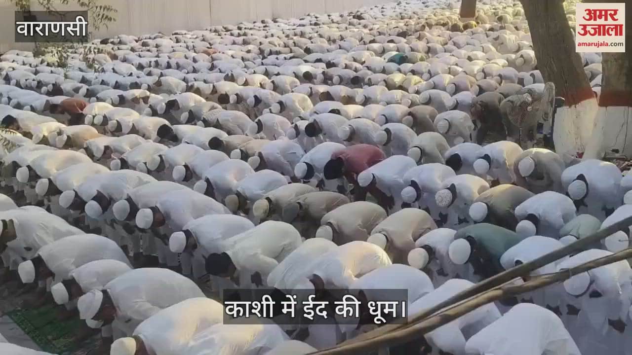 VIDEO : Eid 2025 Namaz offered in all mosques including Gyanvapi in varanasi