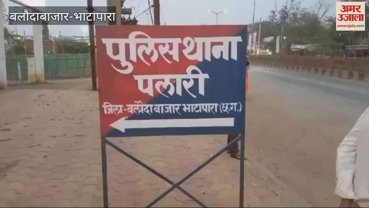 VIDEO : Elderly woman cheated of lakhs in the name of PM Awas Yojana