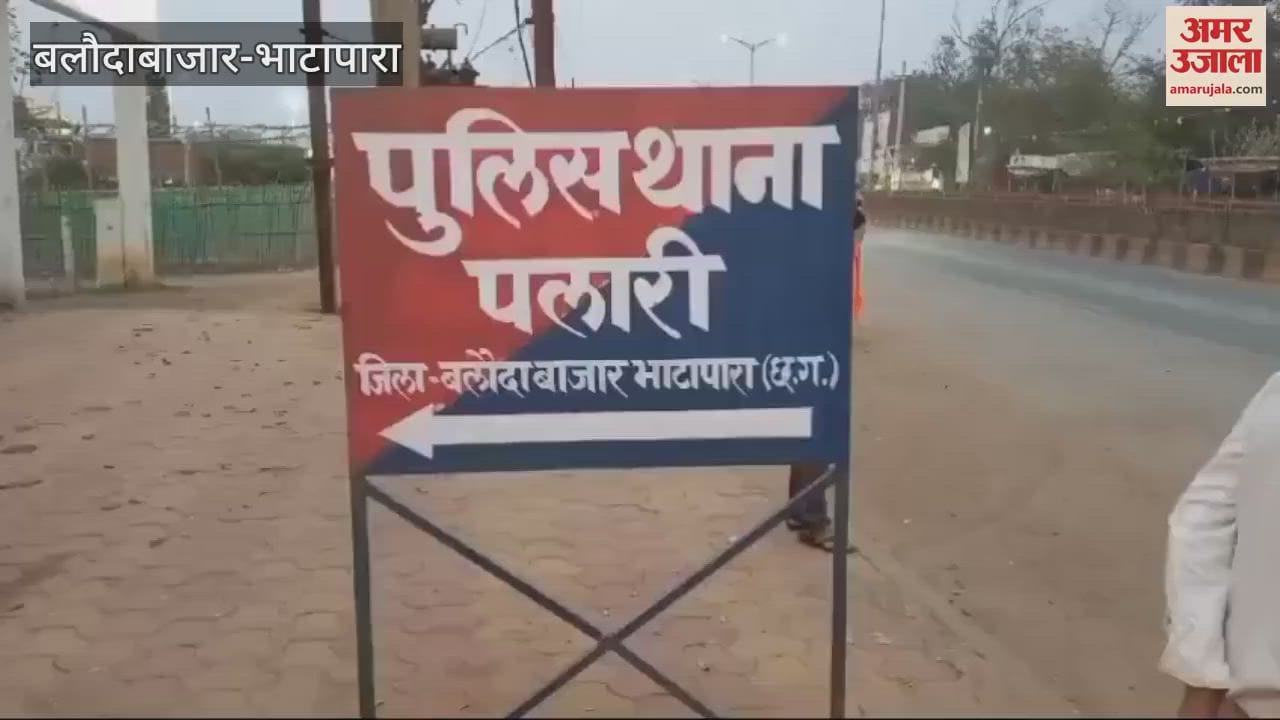 VIDEO : Elderly woman cheated of lakhs in the name of PM Awas Yojana