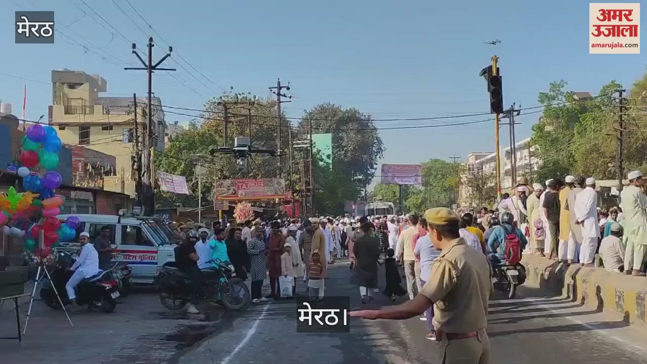 VIDEO : Eid prayers were held peacefully in Meerut, police force was deployed, drones were used for monitoring