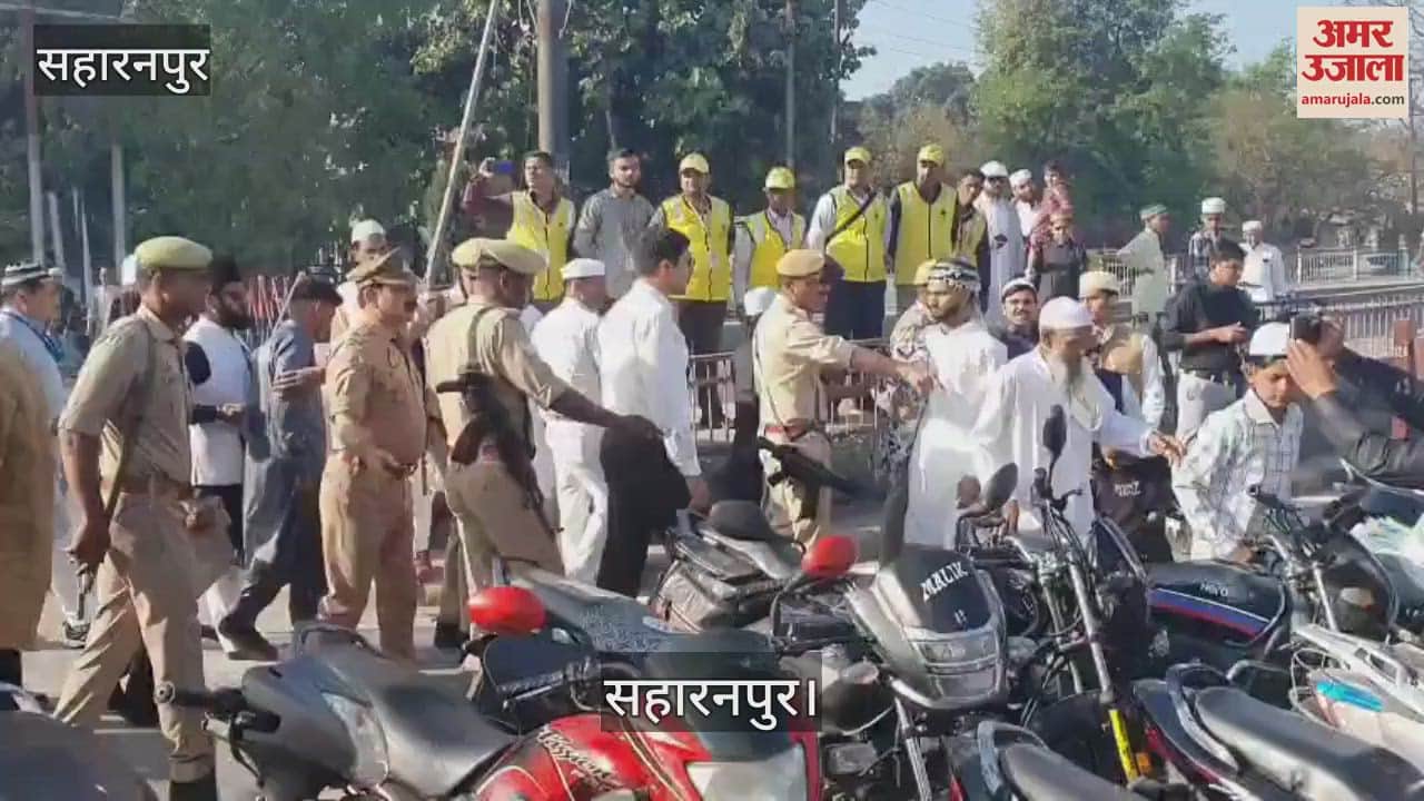 VIDEO : After offering Eid prayers in Saharanpur, people prayed for the progress of the country, slogans of Hindustan Zindabad were raised