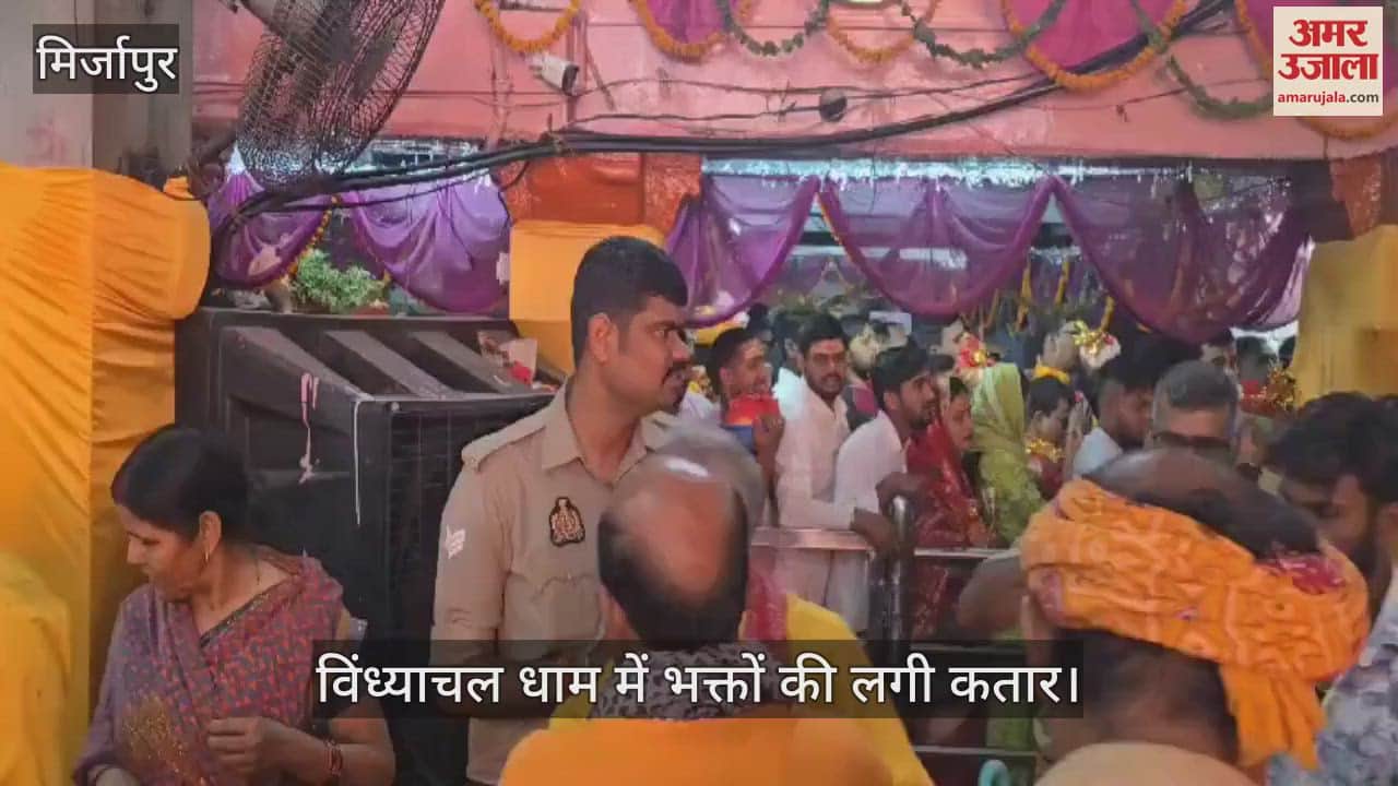 VIDEO : Navratri second day devotees worshiped Maa Vindhyavasini in Vindhyachal temple of Mirzapur
