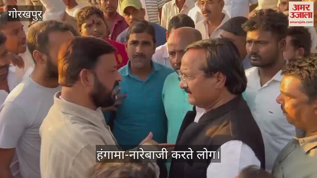 VIDEO : People shouted slogans and pushed and shoved against the SP MP