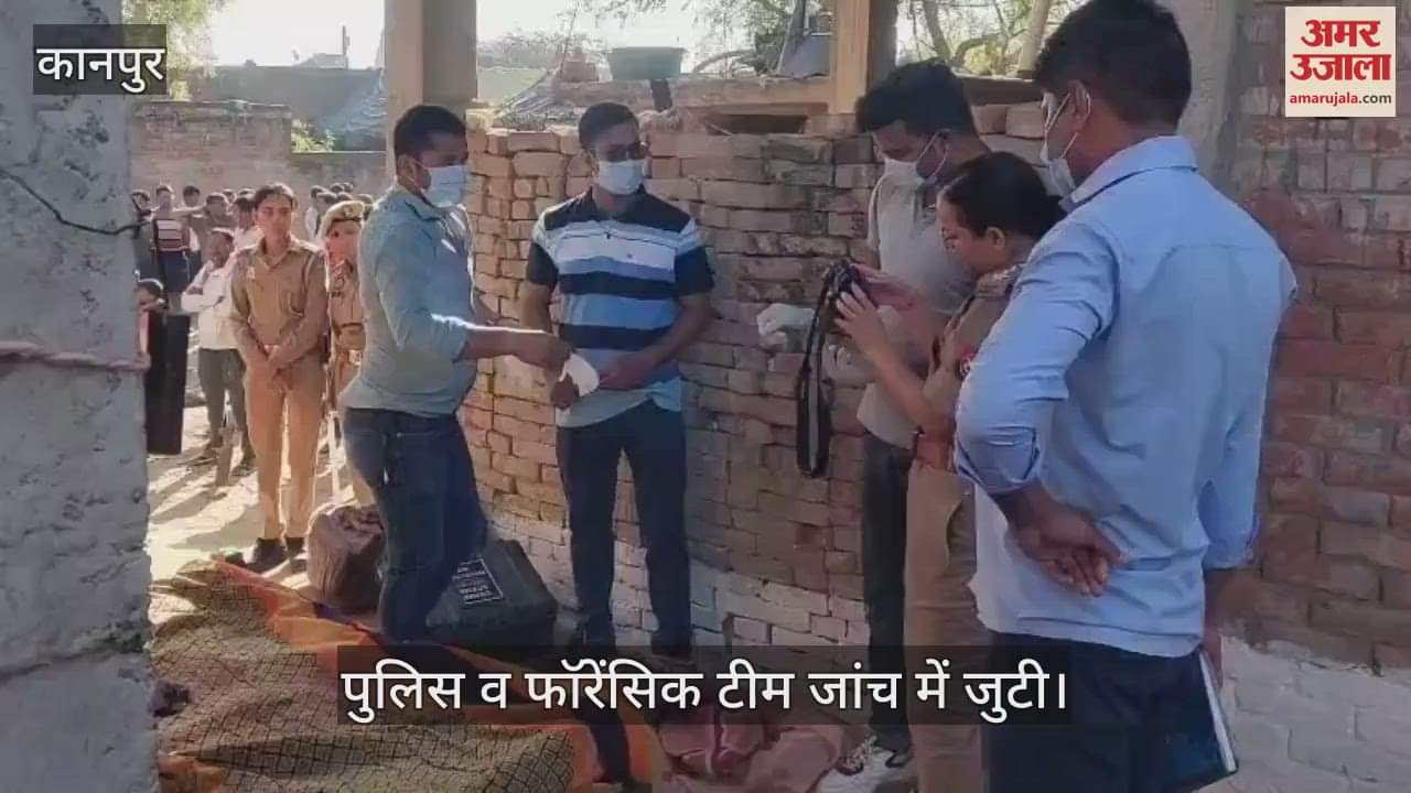 VIDEO : Teenage girl sleeping at home attacked with sharp weapon and killed