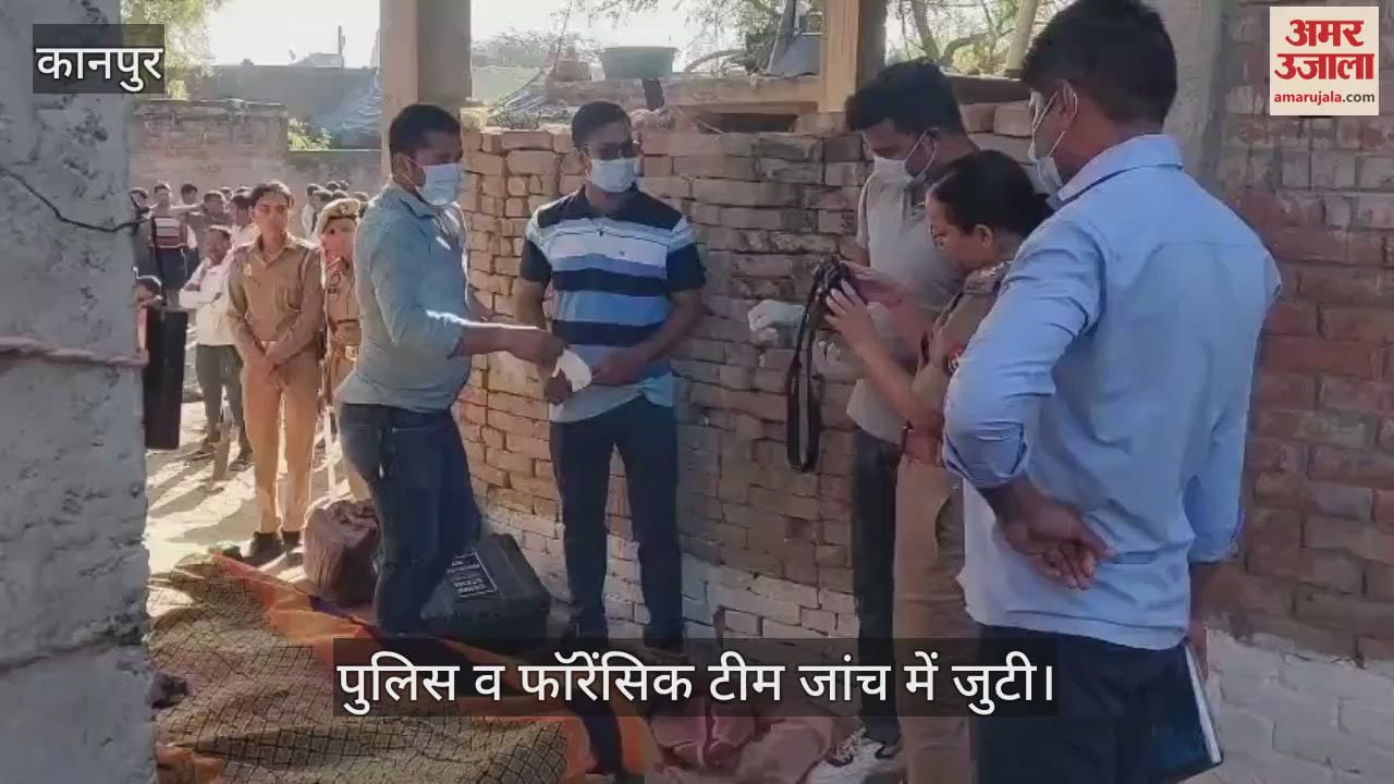 VIDEO : Teenage girl sleeping at home attacked with sharp weapon and killed