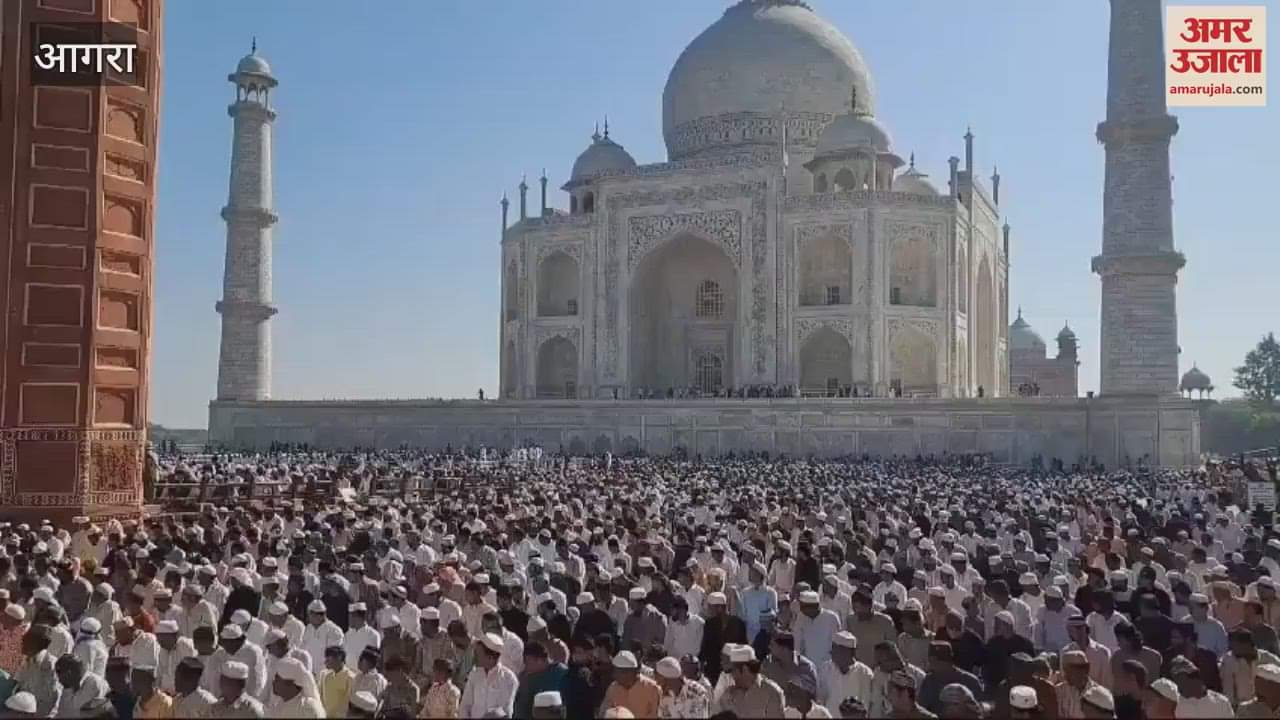 VIDEO : Eid-ul-Fitr 2025 Namaz Was Offered At taj mahal