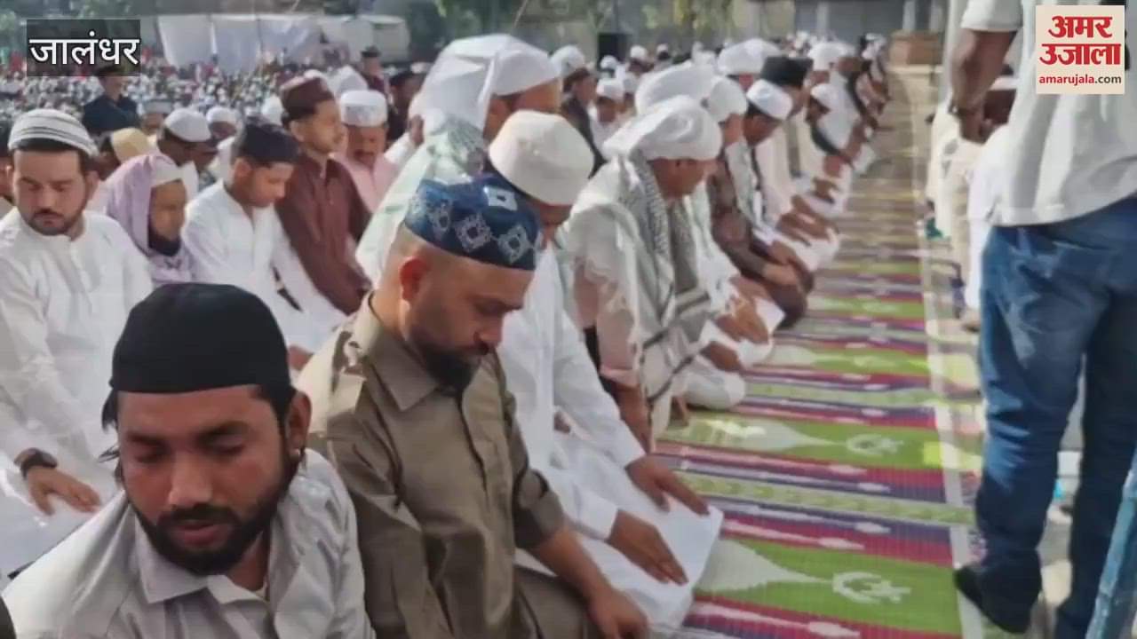 VIDEO : Prayers for peace and harmony were offered on Eid in Jalandhar