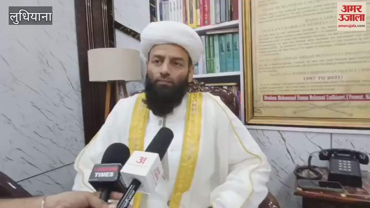 VIDEO : Eid prayers at Jama Masjid in Ludhiana