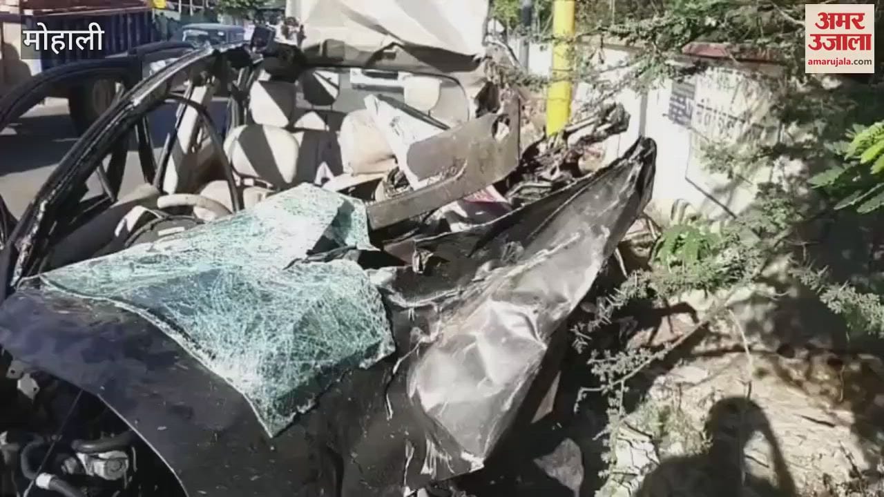 VIDEO : Accident In Mohali Many Injured