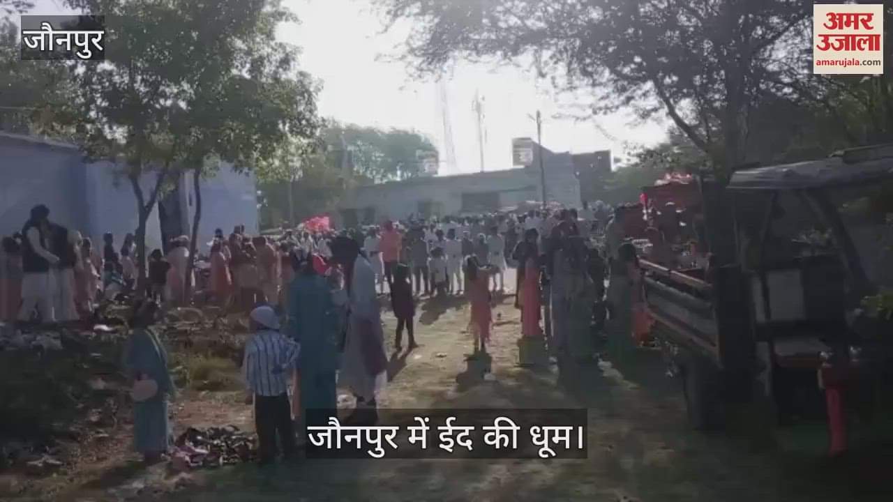 VIDEO : Eid 2025 festival celebrated with great pomp in Jaunpur