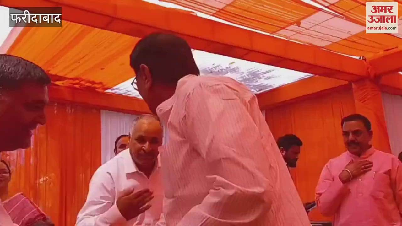 VIDEO : Program organized at Faridabad Municipal Corporation office on Mayor taking over charge