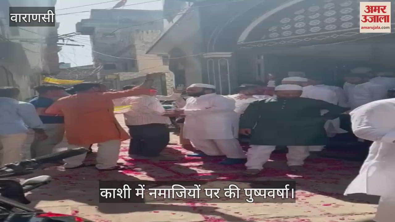 VIDEO : Eid 2025 Flowers showered on Namazis in Kashi by Hindu people