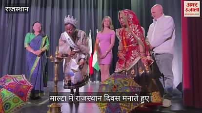 Rajasthan Diwas was celebrated for first time in Malta Europe watch video Dholi Meena