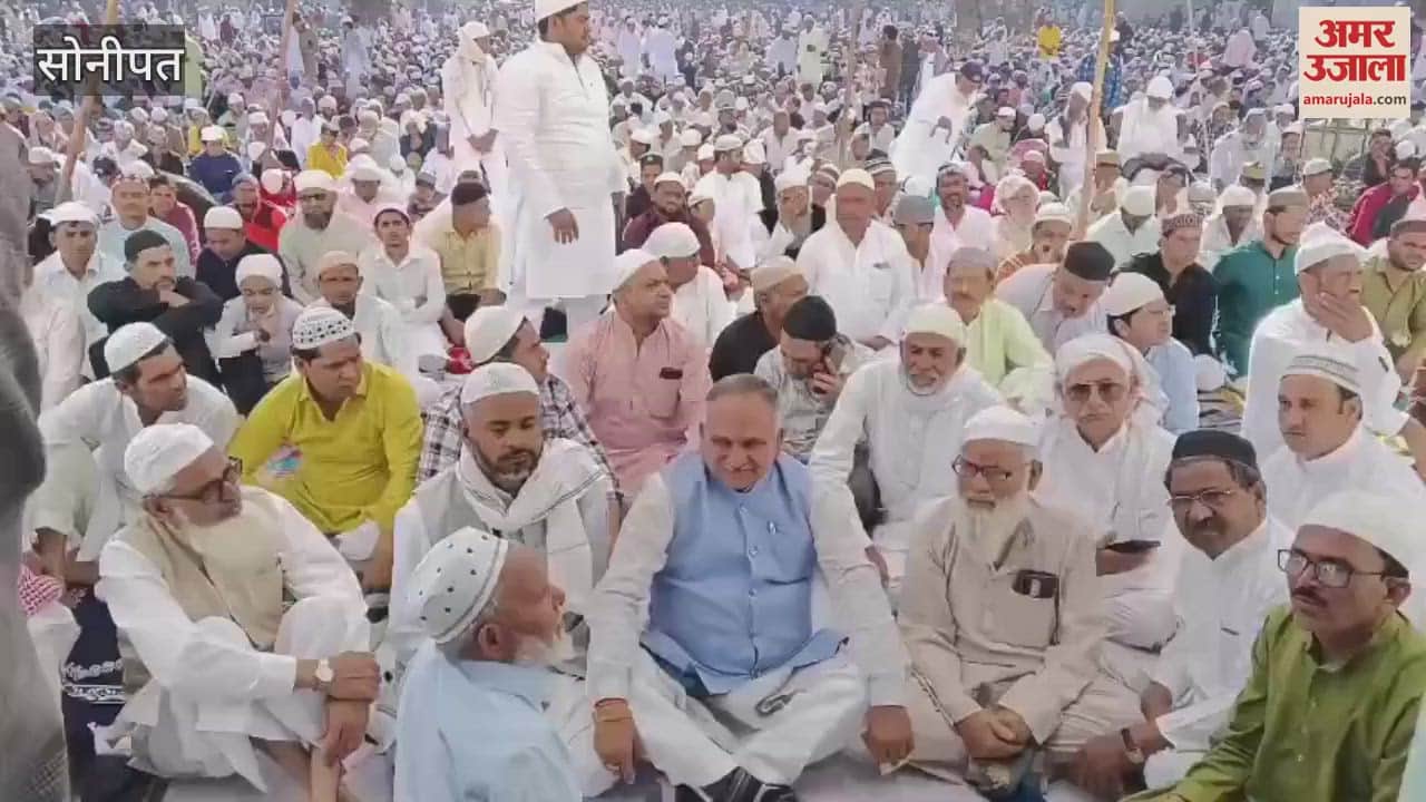 VIDEO : People prayed for peace and harmony after offering namaz on Eid-ul-Fitr in Sonipat