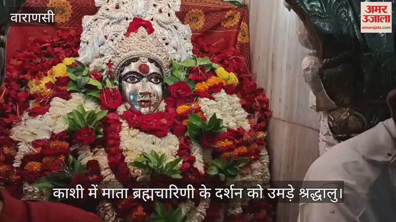 VIDEO : Navratri 2025 Devotees offered prayers at Mata Brahmacharini temple in Varanasi