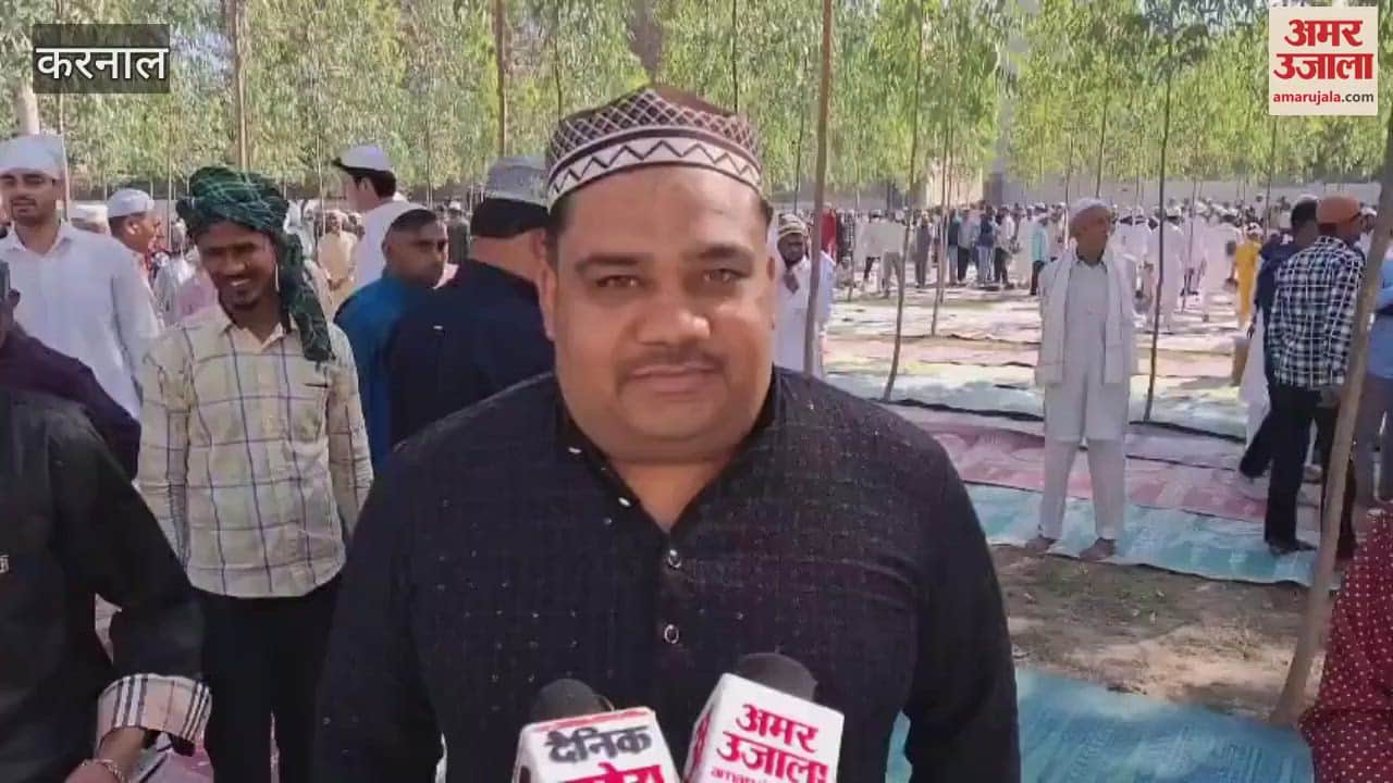 VIDEO : ईद उल फितर पर नमाज अता कर मांगी विश्व कल्याण की दुआ