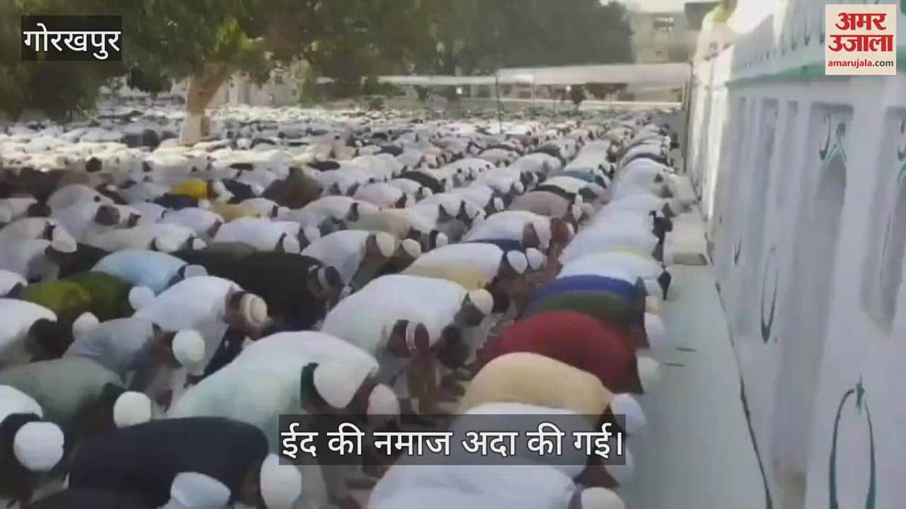 VIDEO : Eid prayers were read in the mosques of the city and prayers were offered for peace
