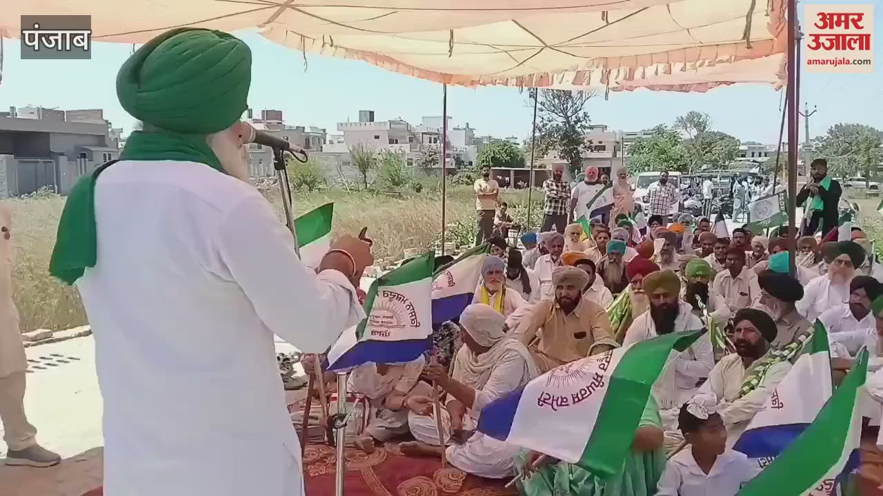 VIDEO : Farmers staged a sit-in outside the house of MLA Dr Amandeep Arora in Moga