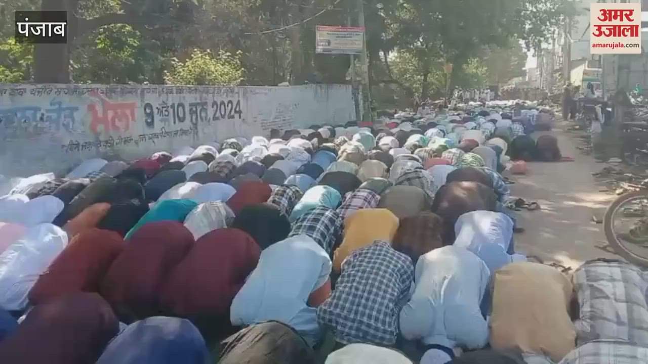 VIDEO : Eid celebrated with enthusiasm in Phagwara