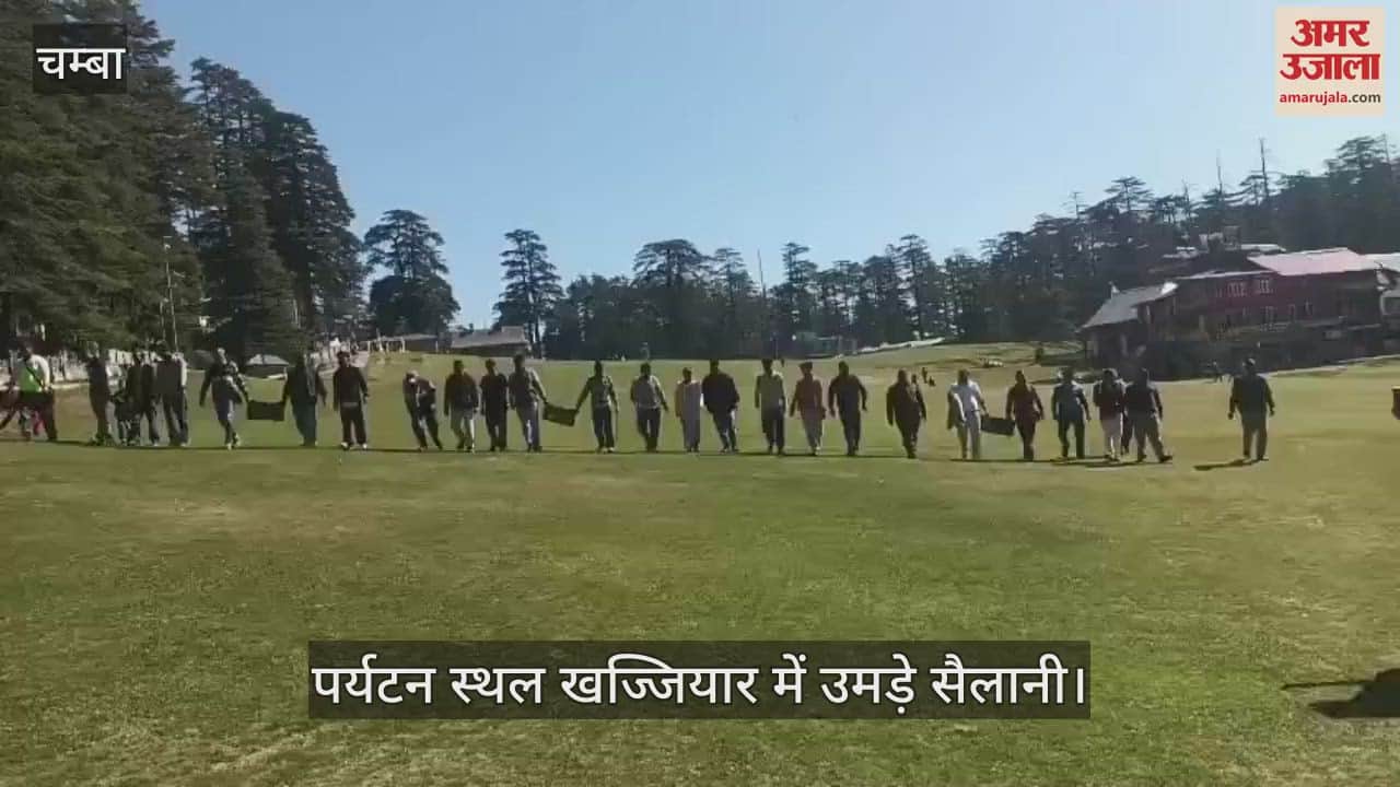 VIDEO : Tourists flocked to the tourist spot Khajjiar