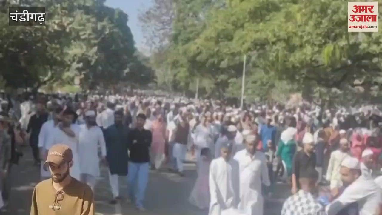 VIDEO : Eid prayers offered in Chandigarh