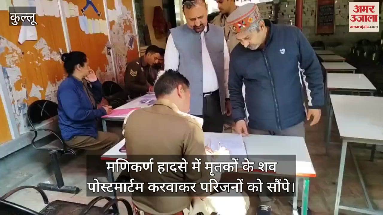 VIDEO : dead  bodies of the deceased in the Manikaran accident were handed over to their relatives after postmortem