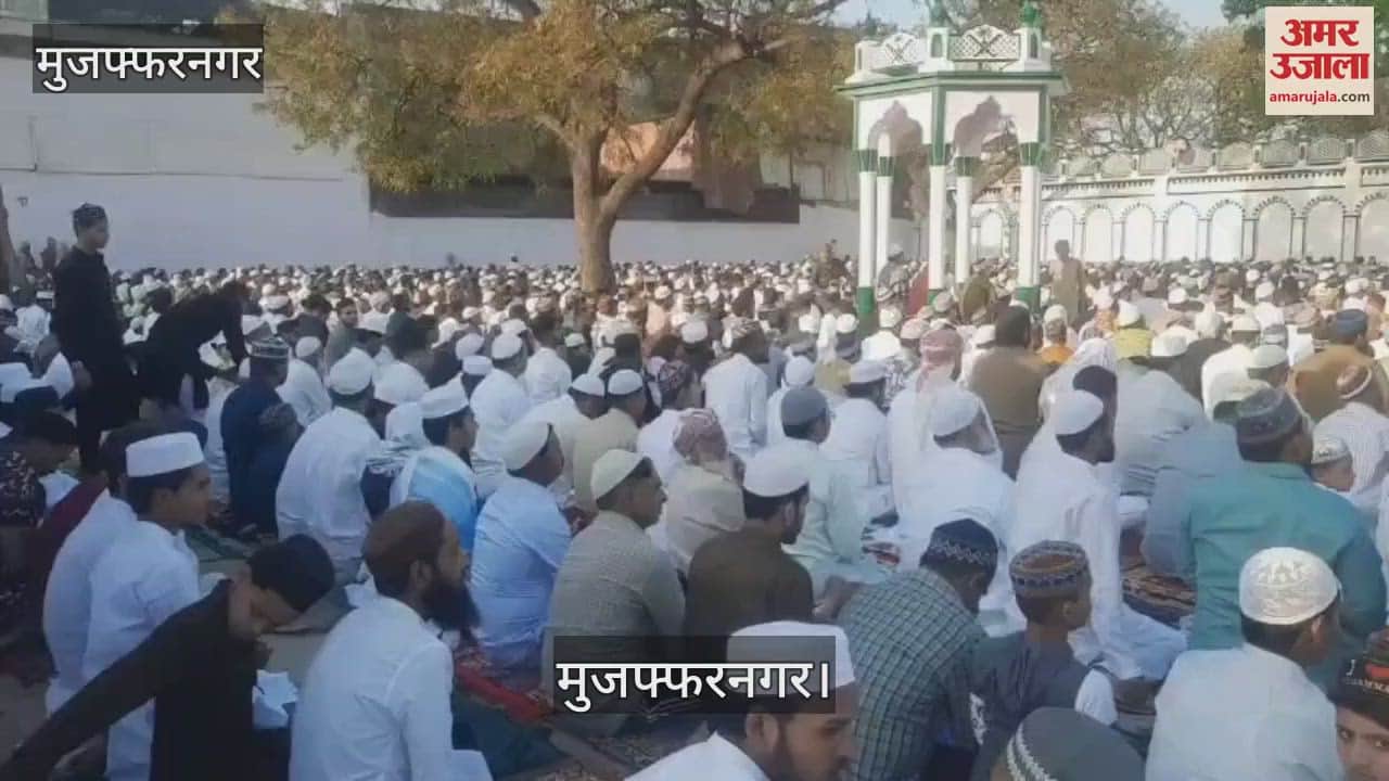 VIDEO : After offering Eid-ul-Fitr prayers in Muzaffarnagar, people prayed for peace and prosperity in the country