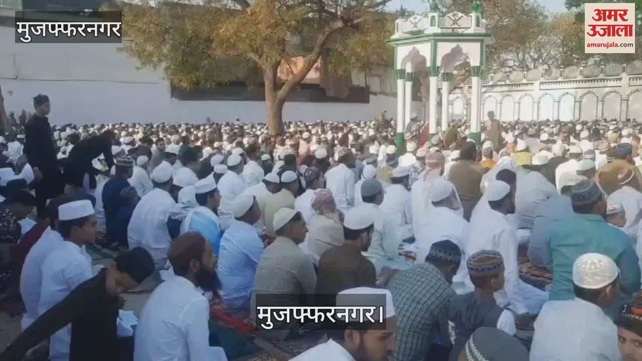VIDEO : After offering Eid-ul-Fitr prayers in Muzaffarnagar, people prayed for peace and prosperity in the country