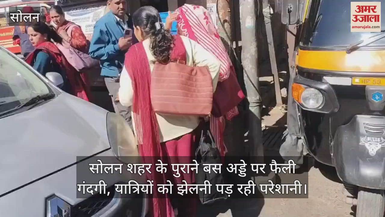 VIDEO : Dirt spread at the old bus stand of Solan city, passengers are facing problems
