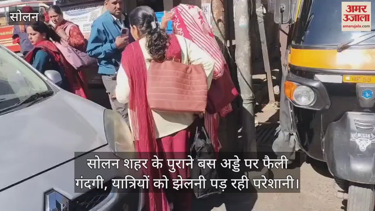 VIDEO : Dirt spread at the old bus stand of Solan city, passengers are facing problems