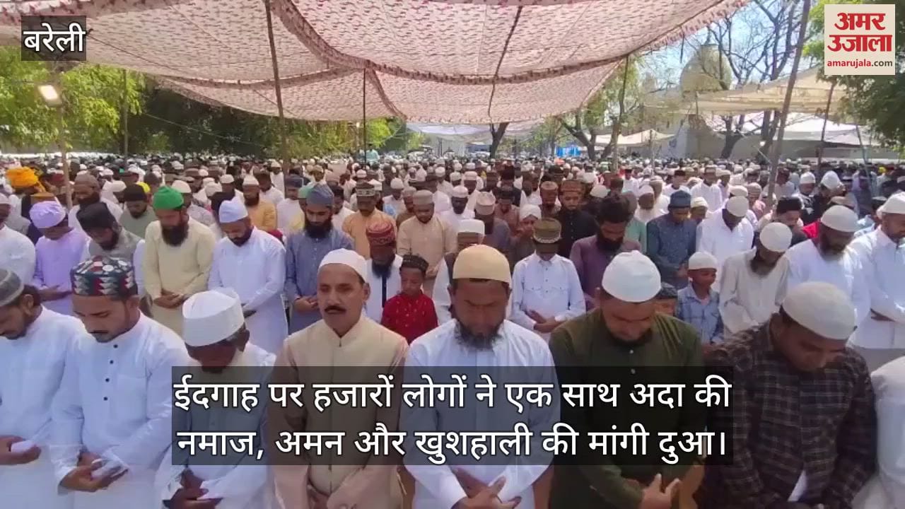 VIDEO : Eid prayers offered at 1529 places in Bareilly