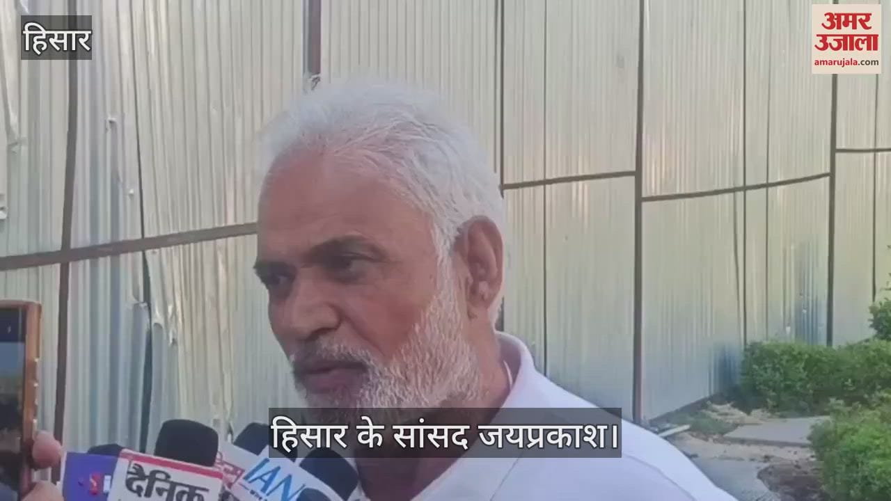 VIDEO : एयरपोर्ट घोटाले की जांच सीटिंग जज से करवाई जाए- सांसद जयप्रकाश