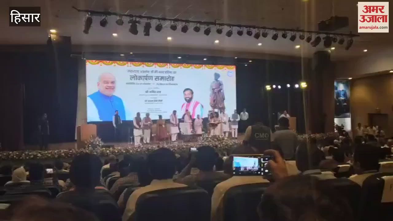 VIDEO : Union Home Minister Amit Shah reached Hisar