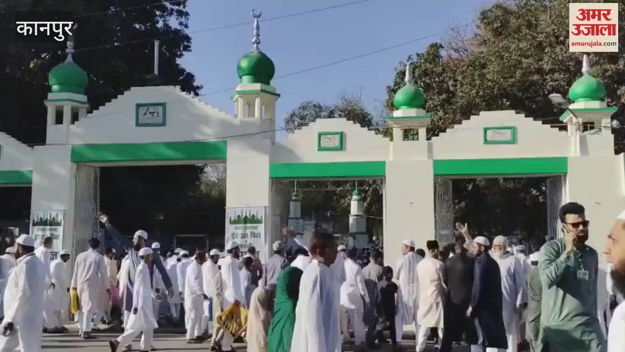 VIDEO : Thousands of people offered namaz together at Idgah and prayed for peace and prosperity