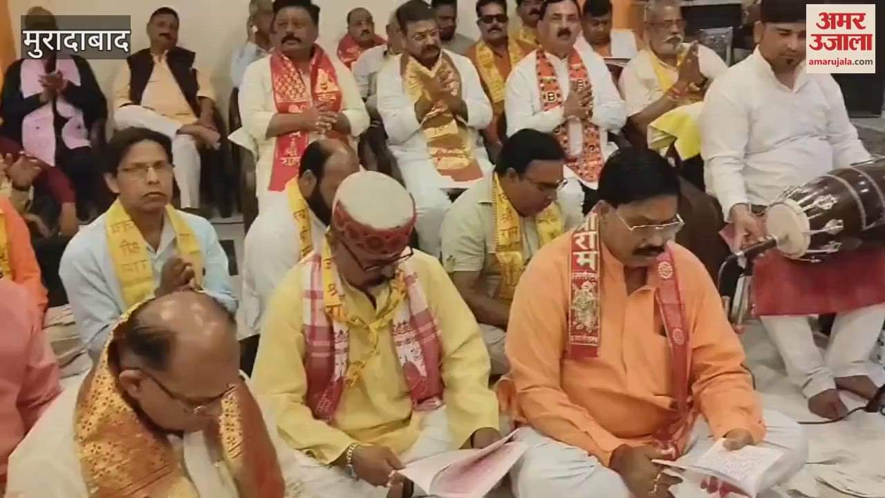VIDEO : Sunderkand recitation on Navratri at Moradabad BJP office, Prasad distribution after Havan-Pujan