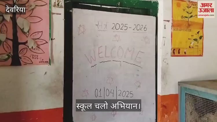: Connecting Every Child With Education Is Our Goal: Shalabh Mani - Amar Ujala Hindi News Live - Video :प्रत्येक बच्चे को शिक्षा से जोड़ना हम सभी का लक्ष्य : शलभ मणि