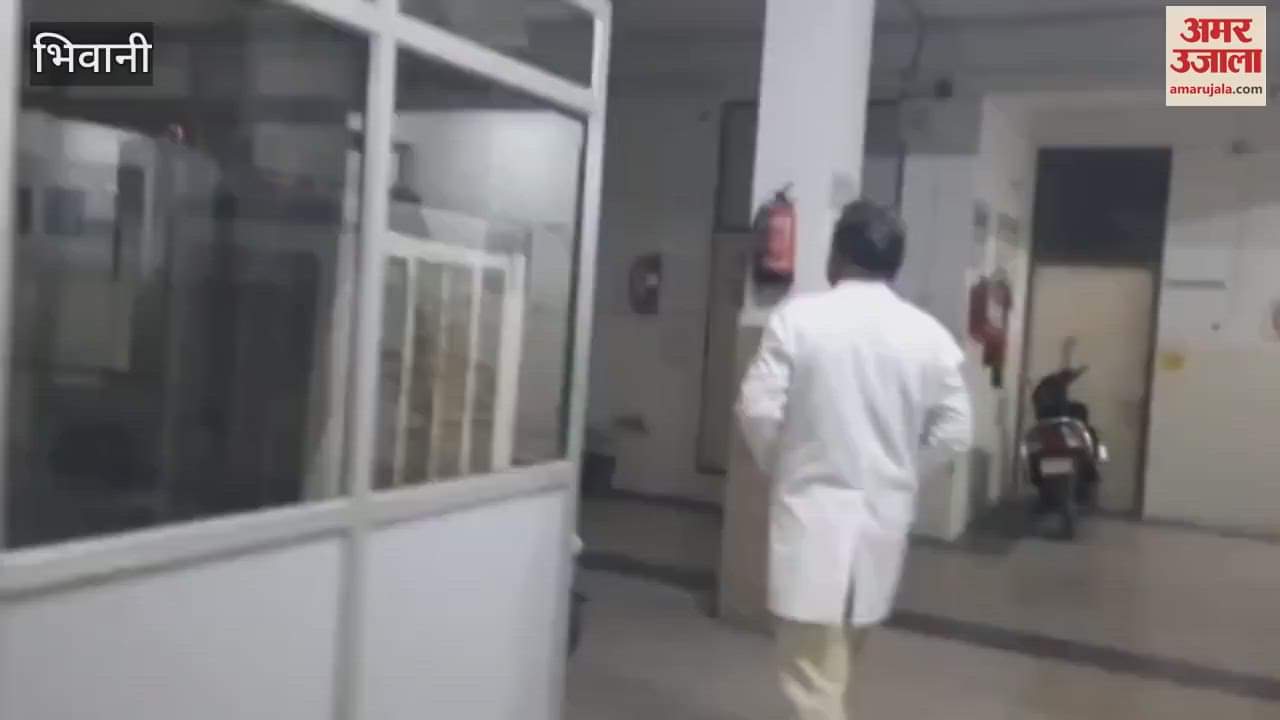 VIDEO : During the surprise inspection of CMO in Bhiwani, Biran Primary Health Center was found closed