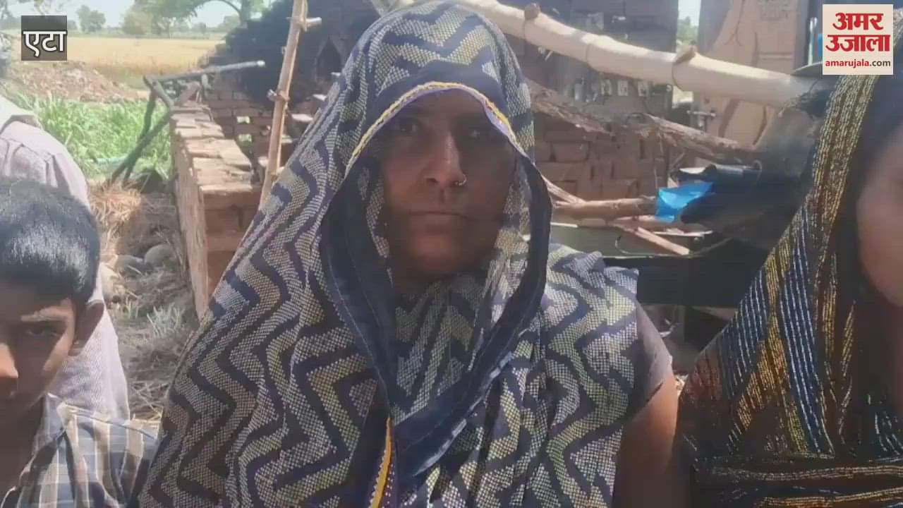 VIDEO : farmer hut caught fire