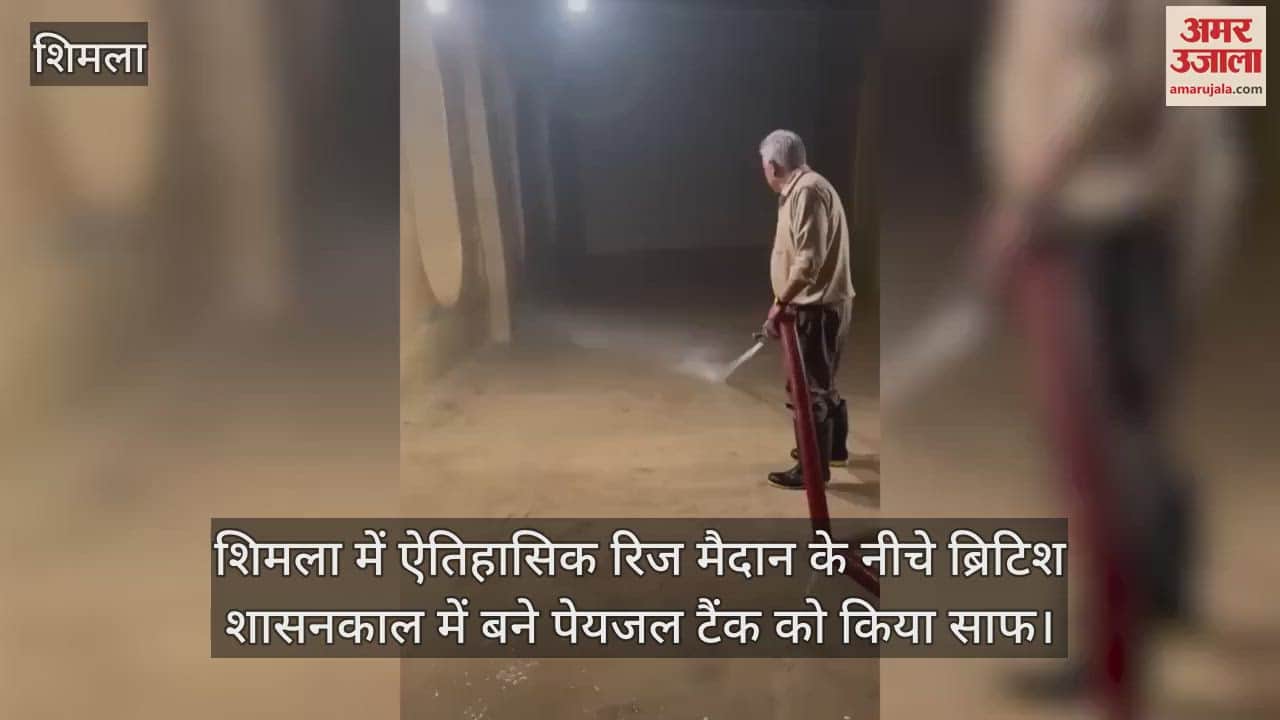 VIDEO : The drinking water tank built during the British rule under the historic Ridge ground in Shimla was cleaned