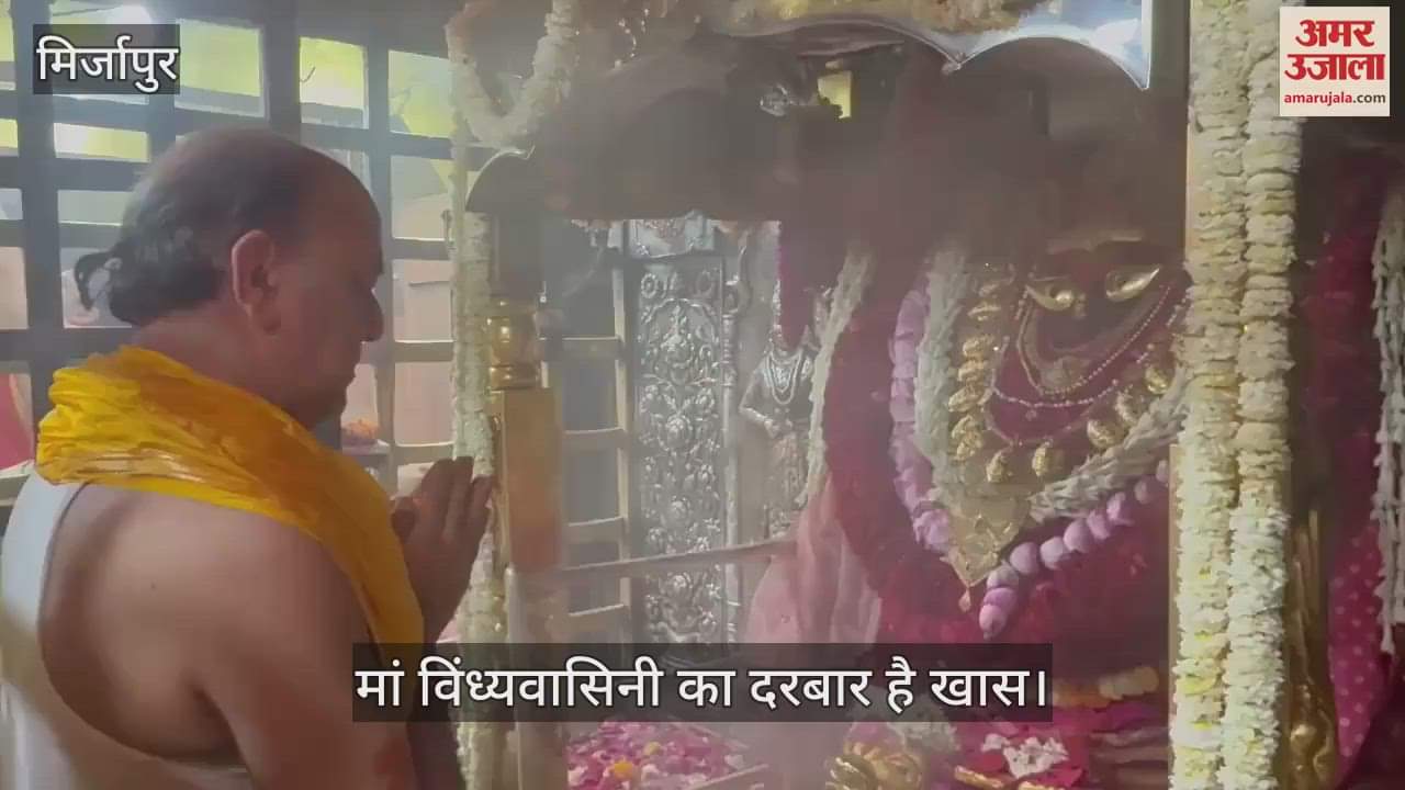 VIDEO : There was a huge crowd of devotees at the court of Maa Vindhyavasini in Mirzapur